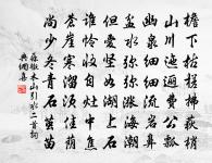 當日客星今底處，化成台輔柄璇霄。 詩詞名句