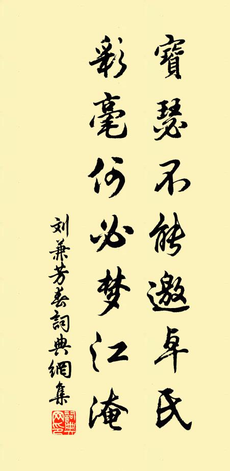 知君有幽意，細細為尋看 詩詞名句