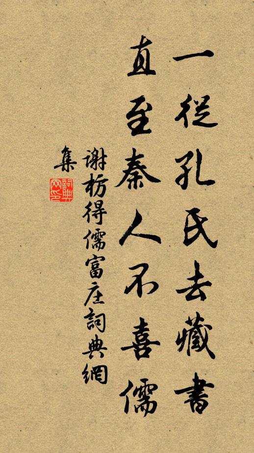 鐃鼓喧豗十里城,人情正喜上元晴 詩詞名句