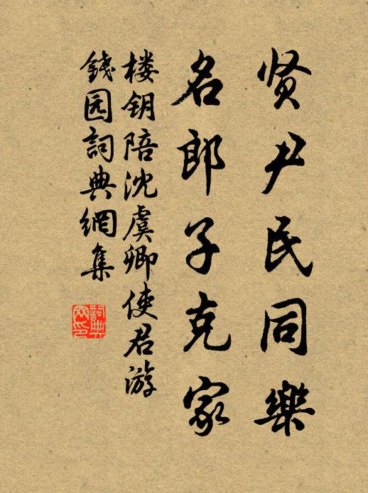 子欲觀海須觀瀾,所思安在良阻艱 詩詞名句