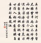 雪似梅花,梅花似雪。 詩詞名句