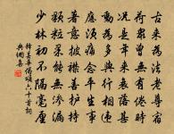 石壁出雲背,苔磴千萬重 詩詞名句