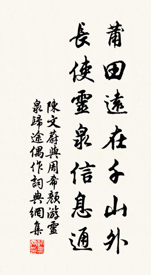 不擇南州尉，高堂有老親 詩詞名句