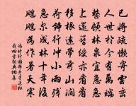 崇法寺原文_崇法寺的賞析_古詩文