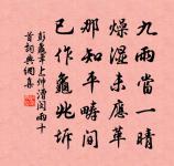 緣識原文_緣識的賞析_古詩文