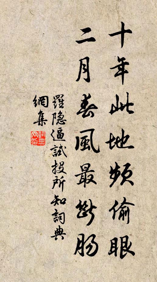 陽關三疊緩唱,一醉且酡顏 詩詞名句