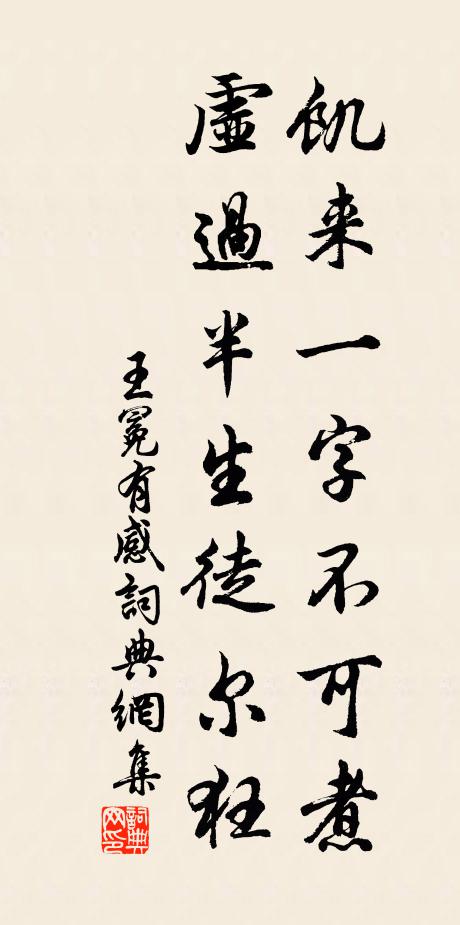 自從青鳥不堪使，更得蓬萊訊息無 詩詞名句