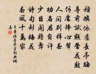 題王龜齡詹事祠堂原文_題王龜齡詹事祠堂的賞析_古詩文