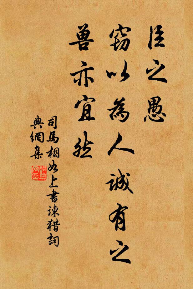 喚酒屢酌客，往往顏半赬 詩詞名句