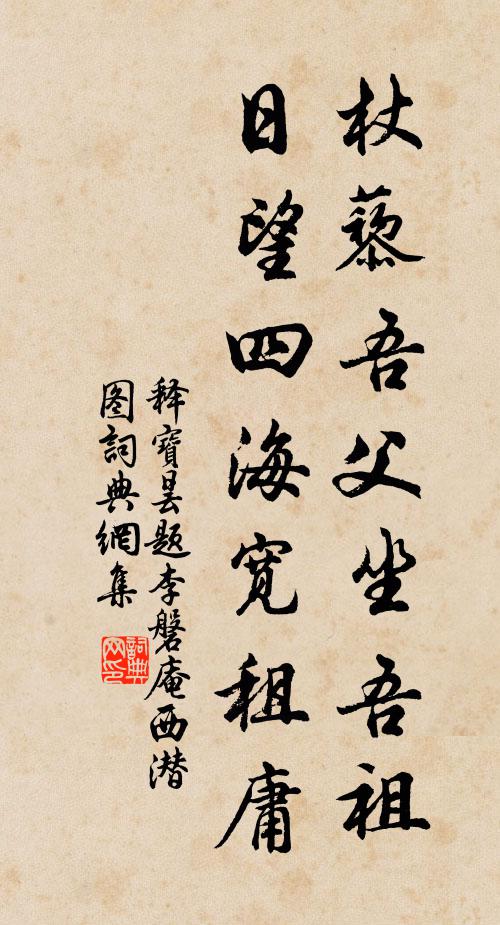 金人強悍,一歲再至 詩詞名句