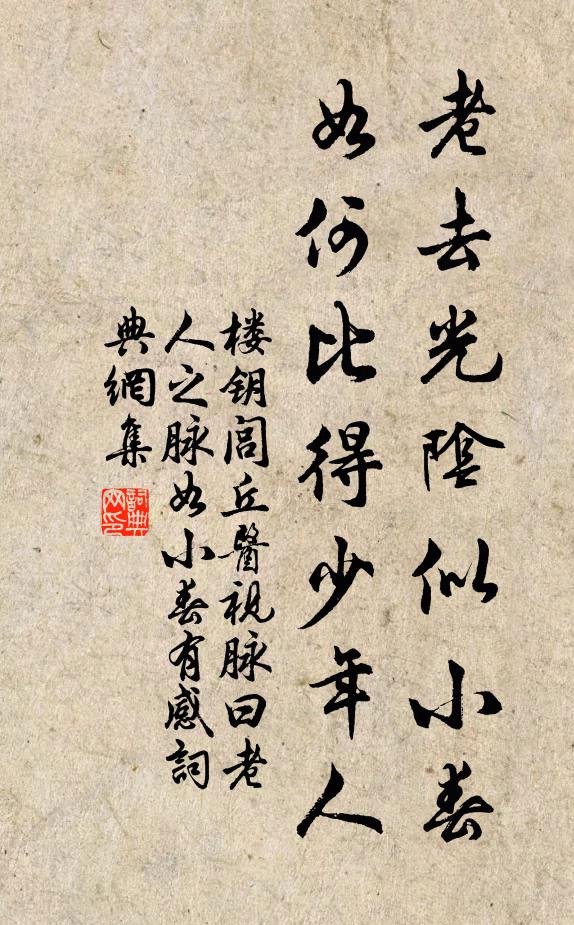 去年種桃李,今年花離離 詩詞名句