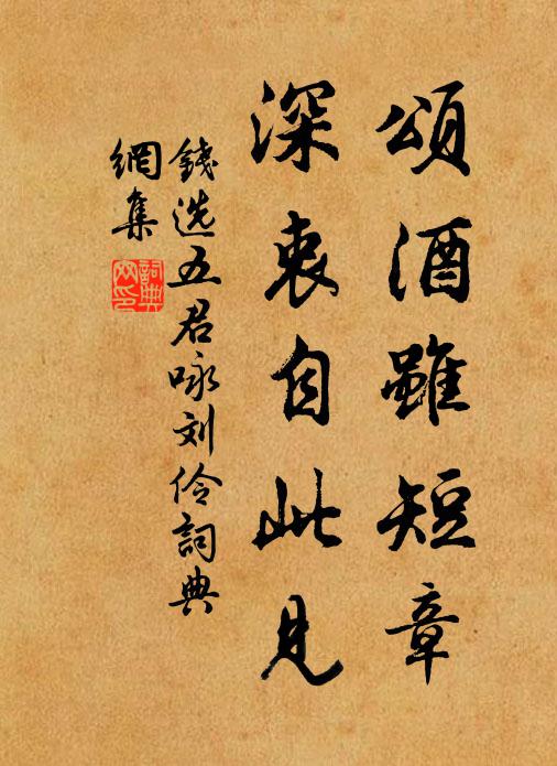 白足高僧解達觀，安排春事滿幽欄 詩詞名句