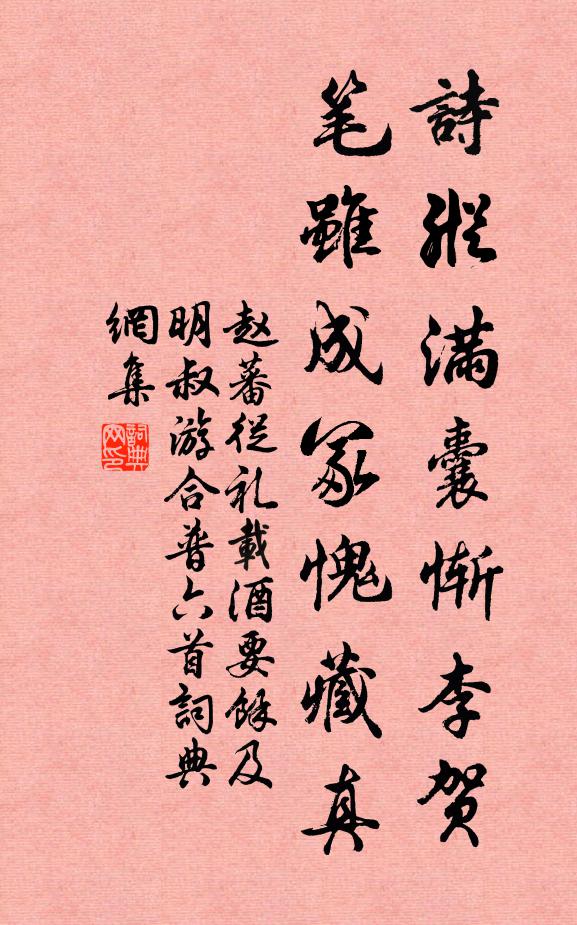 宅與嚴城接,門藏別岫深 詩詞名句