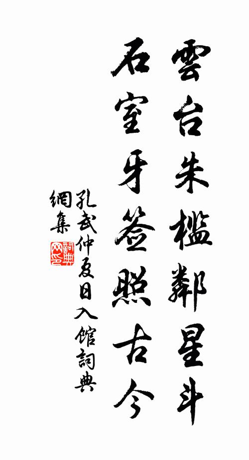 橘綠又橙黃，四老相迎接 詩詞名句