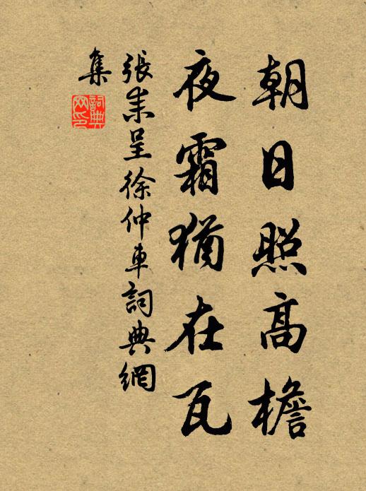 頓然忘谷想，來此不妨吟 詩詞名句