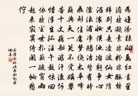 清明日后土祠送田徹原文_清明日后土祠送田徹的賞析_古詩文