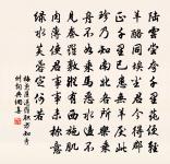 賈逋詩詞全集_賈逋古詩文大全