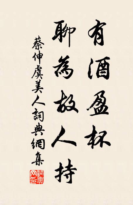 故國傷新別，空梁憶舊棲 詩詞名句