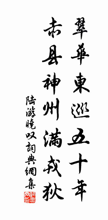 幾曲屏山,伴人晝靜 詩詞名句