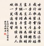 送利監收原文_送利監收的賞析_古詩文