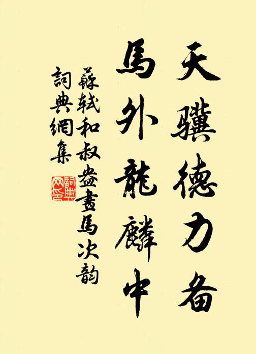 五更鼉鼓忽逢逢，舟子聞晴上北江 詩詞名句