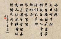 隱將峽口占二絕原文_隱將峽口占二絕的賞析_古詩文