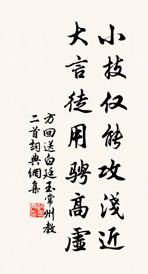 南山若戶屏,登臨四時好 詩詞名句