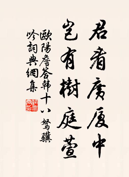 乘風宣飛景 詩詞名句