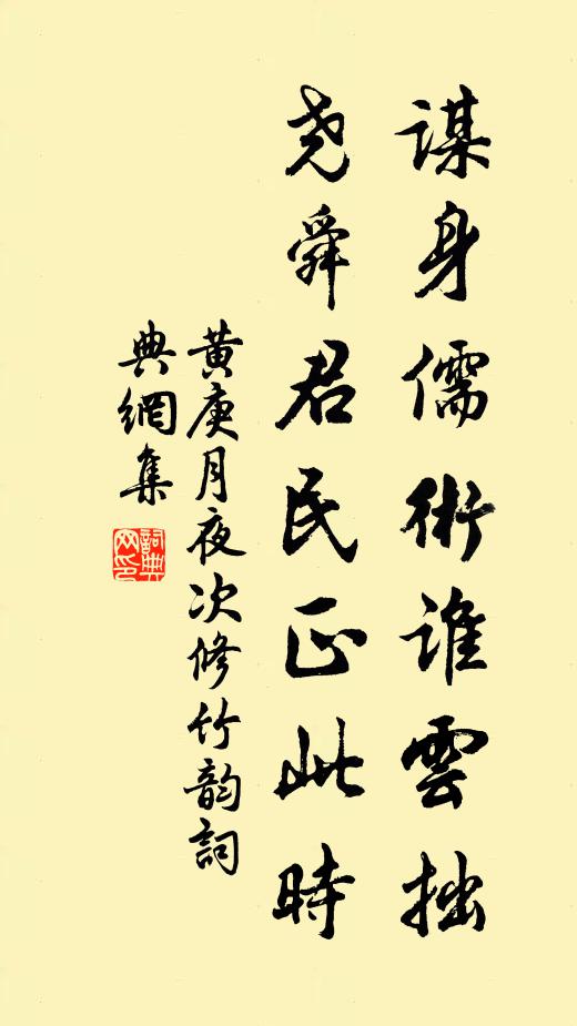 可憐瀟灑鴟夷子，散發扁舟去不回 詩詞名句