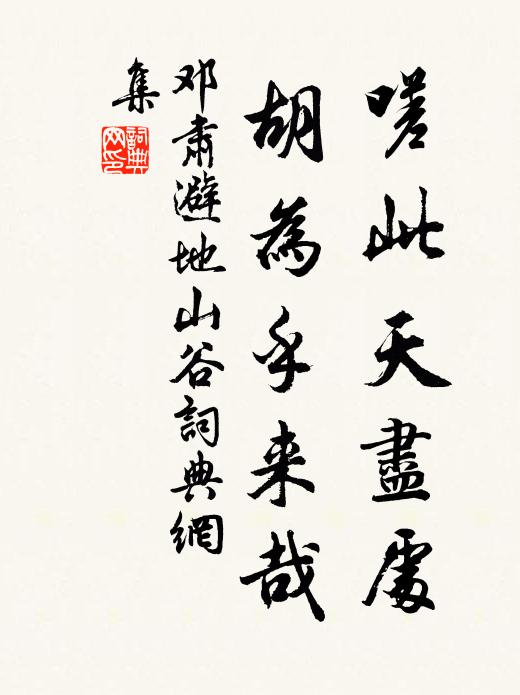 水落沙灘倍有情,漩來漩去不成行 詩詞名句