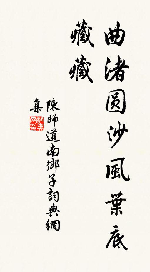 天地空銷骨，聲名不傍身 詩詞名句