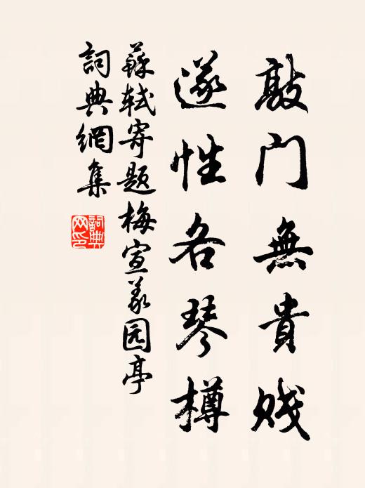 欲令遙見悔，樓上試春衣 詩詞名句