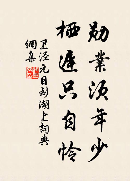 便把嫦娥騎采鳳,卻呼羽客烹銀蟾 詩詞名句