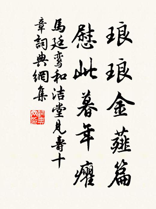 要催起江頭,梅妝的,柳態婆娑 詩詞名句