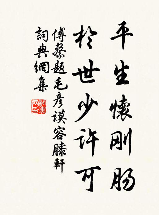 鰲海西邊地，宵吟景象寬 詩詞名句