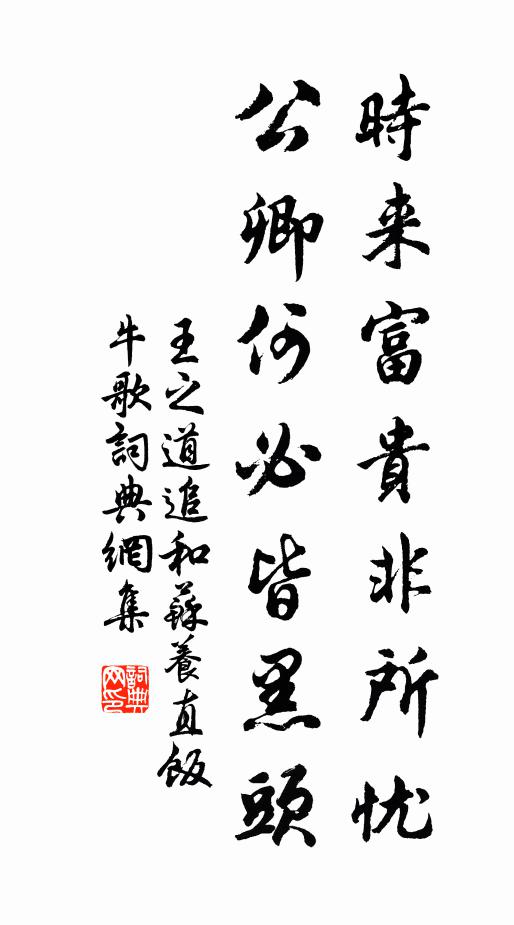 今人讀書如過客,壺飧只向市頭索 詩詞名句