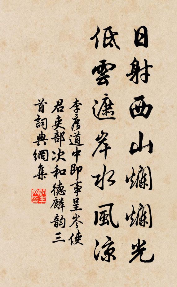 版籍素多田賦錯，干戈初息羽書閒 詩詞名句