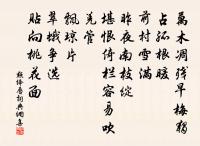 滿庭芳原文_滿庭芳的賞析_古詩文