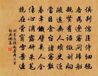 睢陽五老圖贊原文_睢陽五老圖贊的賞析_古詩文