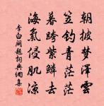 天將暮,雪亂舞,半梅花半飄柳絮。 詩詞名句