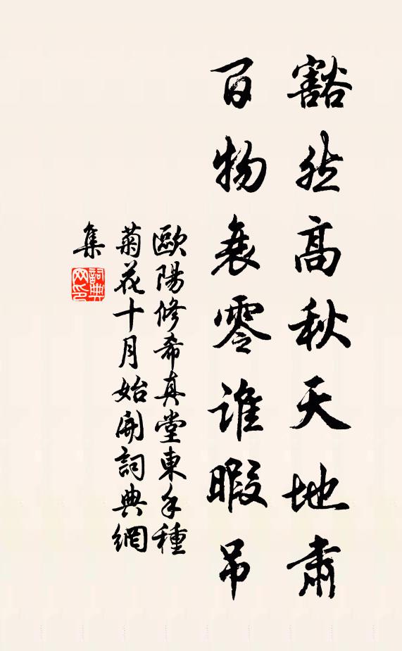 玉兔豈有翼,試看飛不住 詩詞名句