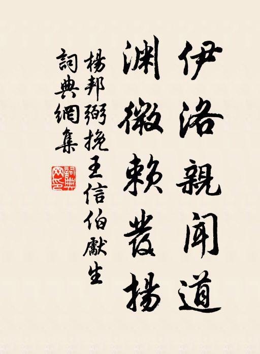 非竹非絲非石金,清風入助碧雲吟 詩詞名句