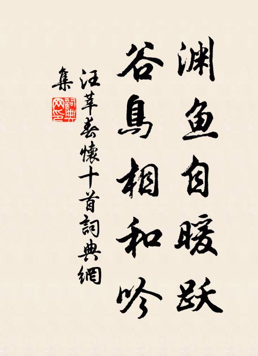 商皓老狂唯愛醉，時時能寄酒錢無 詩詞名句