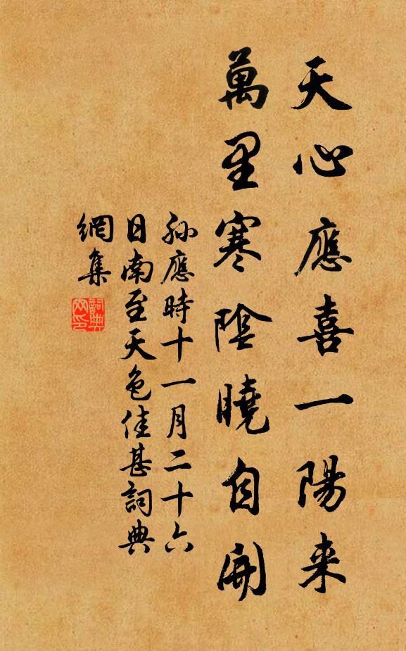 小貪咂蚊蠅,大貪噬豺狼 詩詞名句