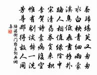 初陽台原文_初陽台的賞析_古詩文