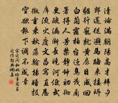 暫去長沙非賈誼,猶虛計相待張蒼 詩詞名句