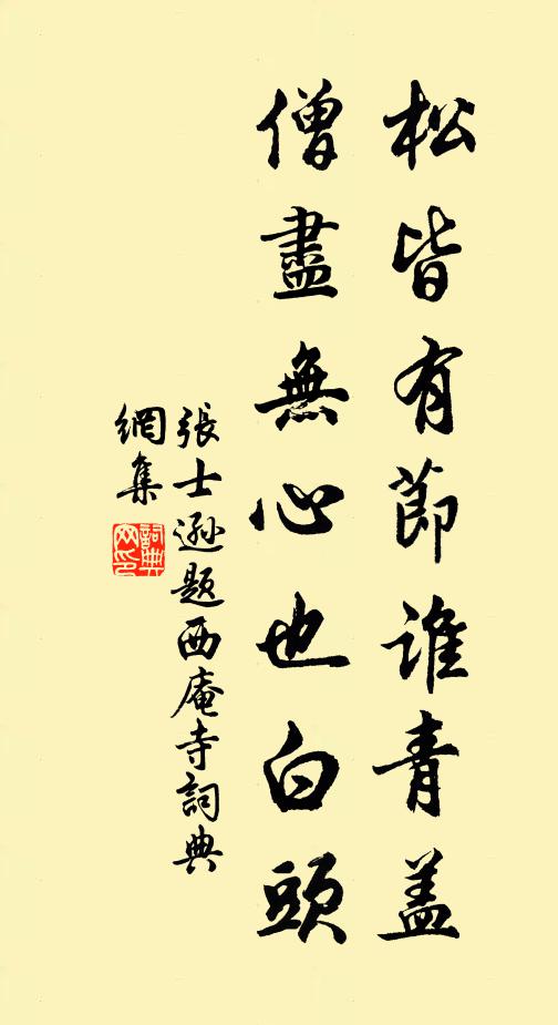 卿雲冪上國,秀色連楚藪 詩詞名句