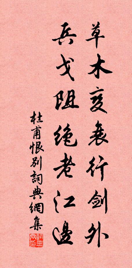 悠颺餘響嬋娟，方晝眠 詩詞名句