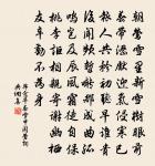 竹庭睡起原文_竹庭睡起的賞析_古詩文