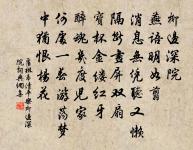 夜坐吟原文_夜坐吟的賞析_古詩文